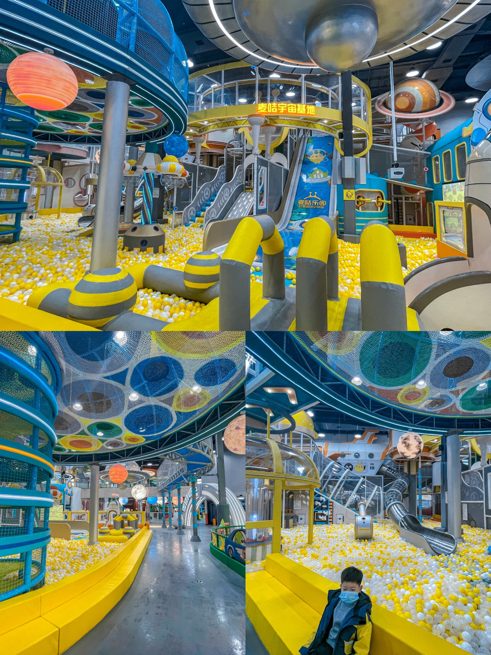 7715 玩过麦咭不一样,疯狂的麦咭 现在红星商圈有麦咭运动乐园啦!