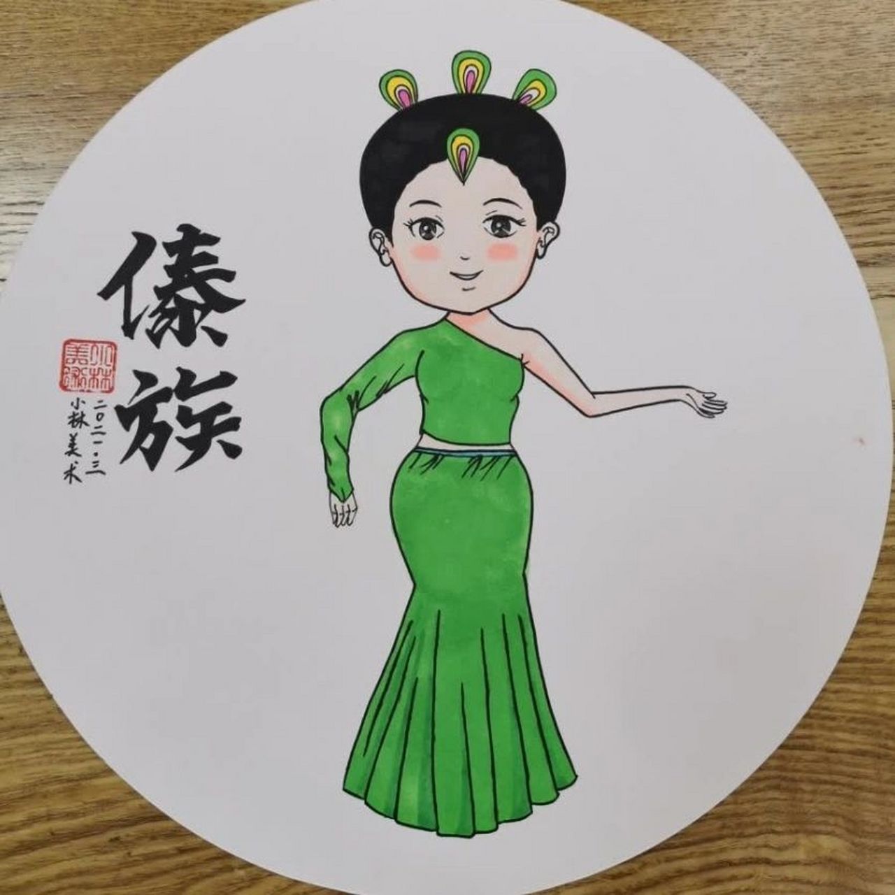儿童创意画|《傣族》 适合年龄:5岁以上 绘画材料:马克笔,卡纸,线描笔