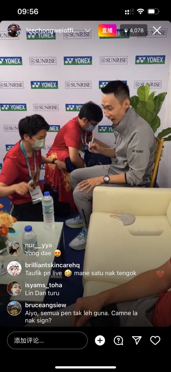 李宗伟忙着签名