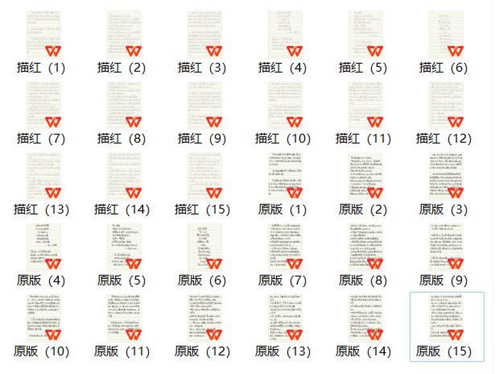 一直有朋友问有没有字帖,深知自己的字体是野生字体,主打写得舒服就好