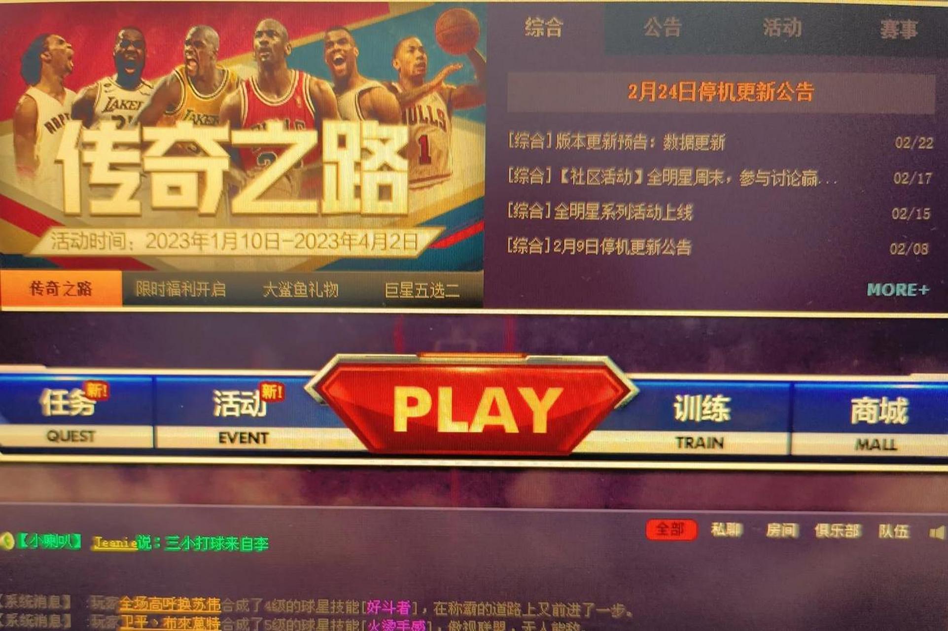包含爱游戏体育:NBA联盟推出新版裁判规则解读：减少争议，提升比赛流畅度，维护比赛公平的词条