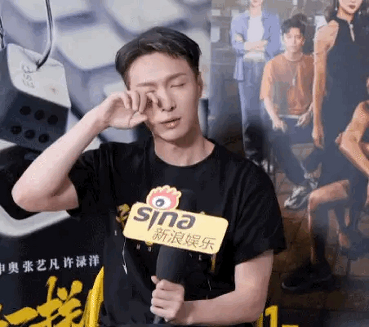 张艺兴后台采访突然哭了,表情像小孩子假哭.