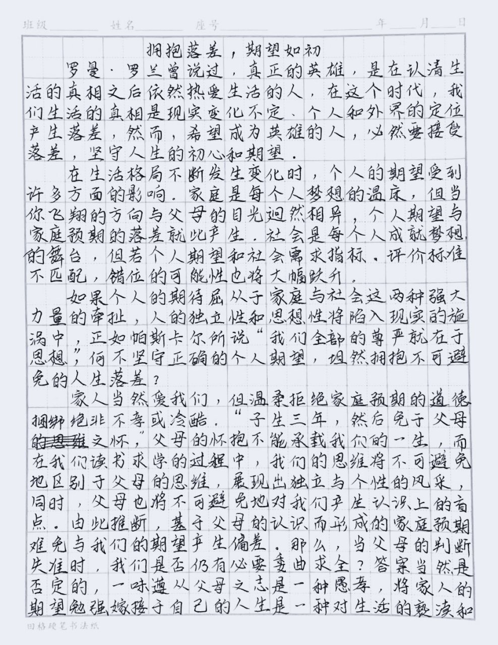 双引号怎么写图片