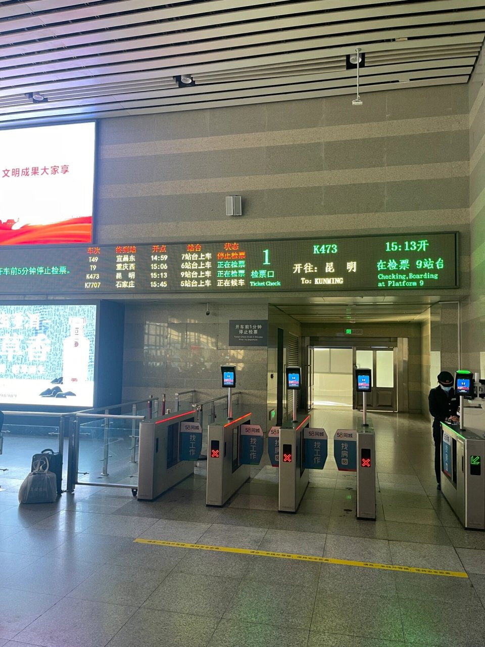 北京西站进站台接人流程 我是坐7号线到北京西站,按指示牌从北广场
