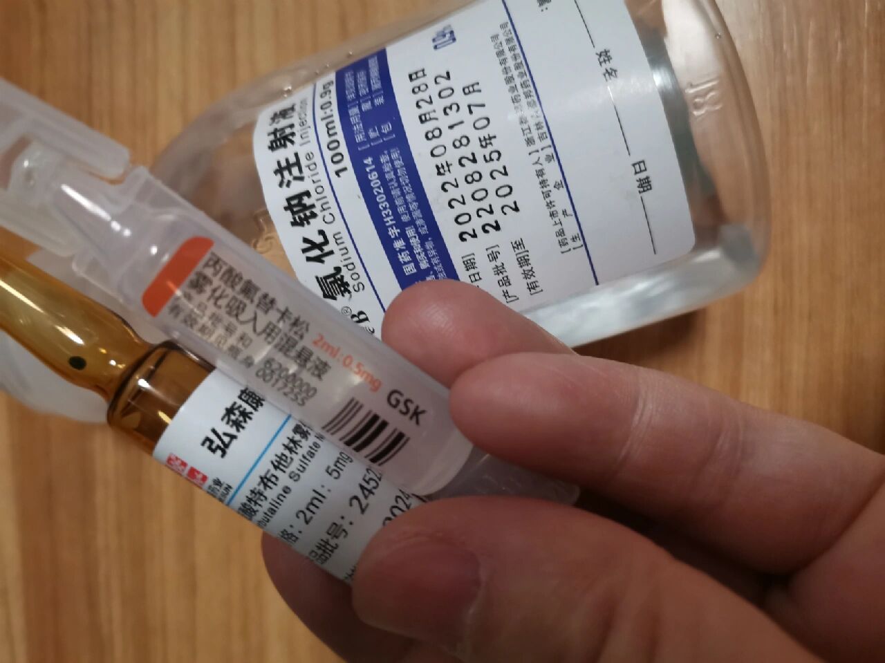 肺炎支原体感染,支气管炎