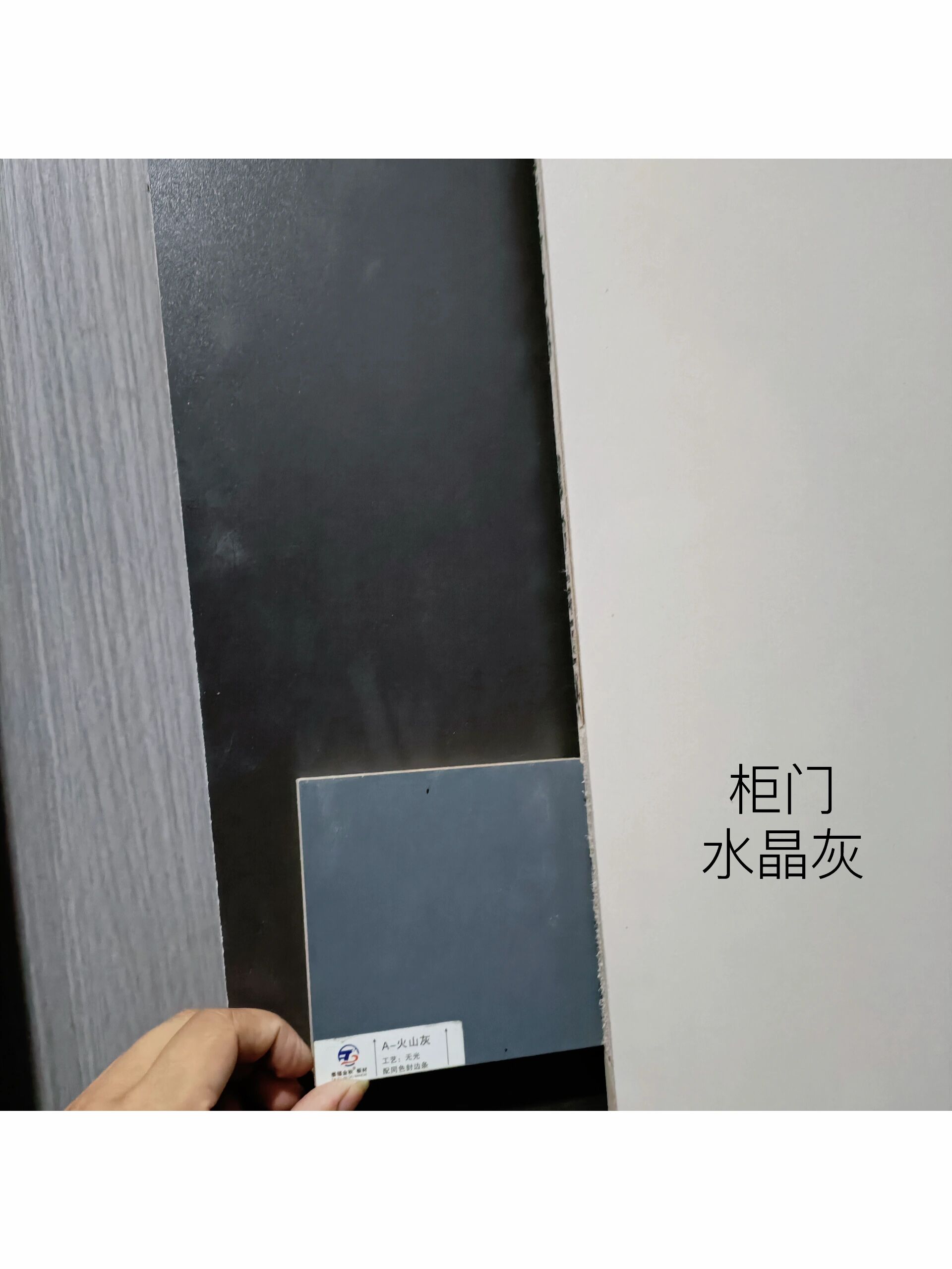 柜门水晶灰,柜体配什么颜色