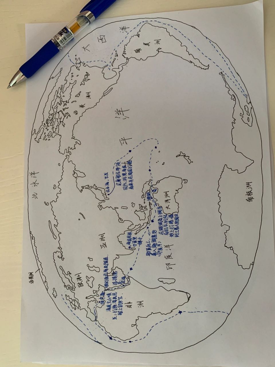 海底两万里路线图. 海底两万里路线图,正在重新中
