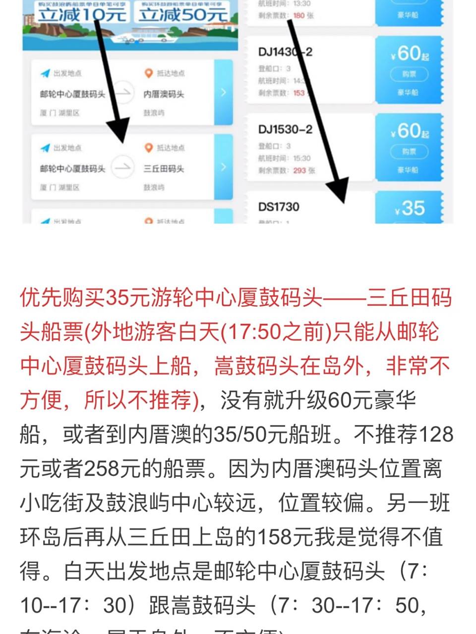做旅游攻略用什么软件好(做旅游攻略用什么软件好一点)