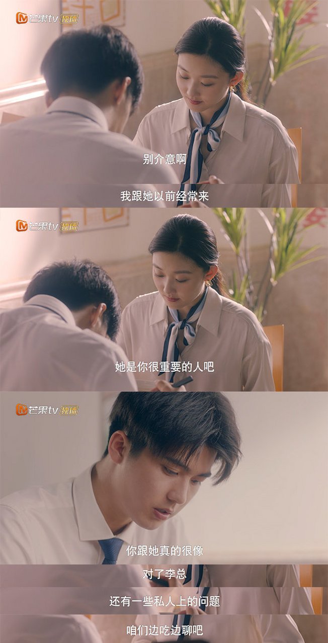 酥梨夫妇@刘奕畅 袁雨萱呢 吃面采访名场面来了~"最大的愿望,她可以