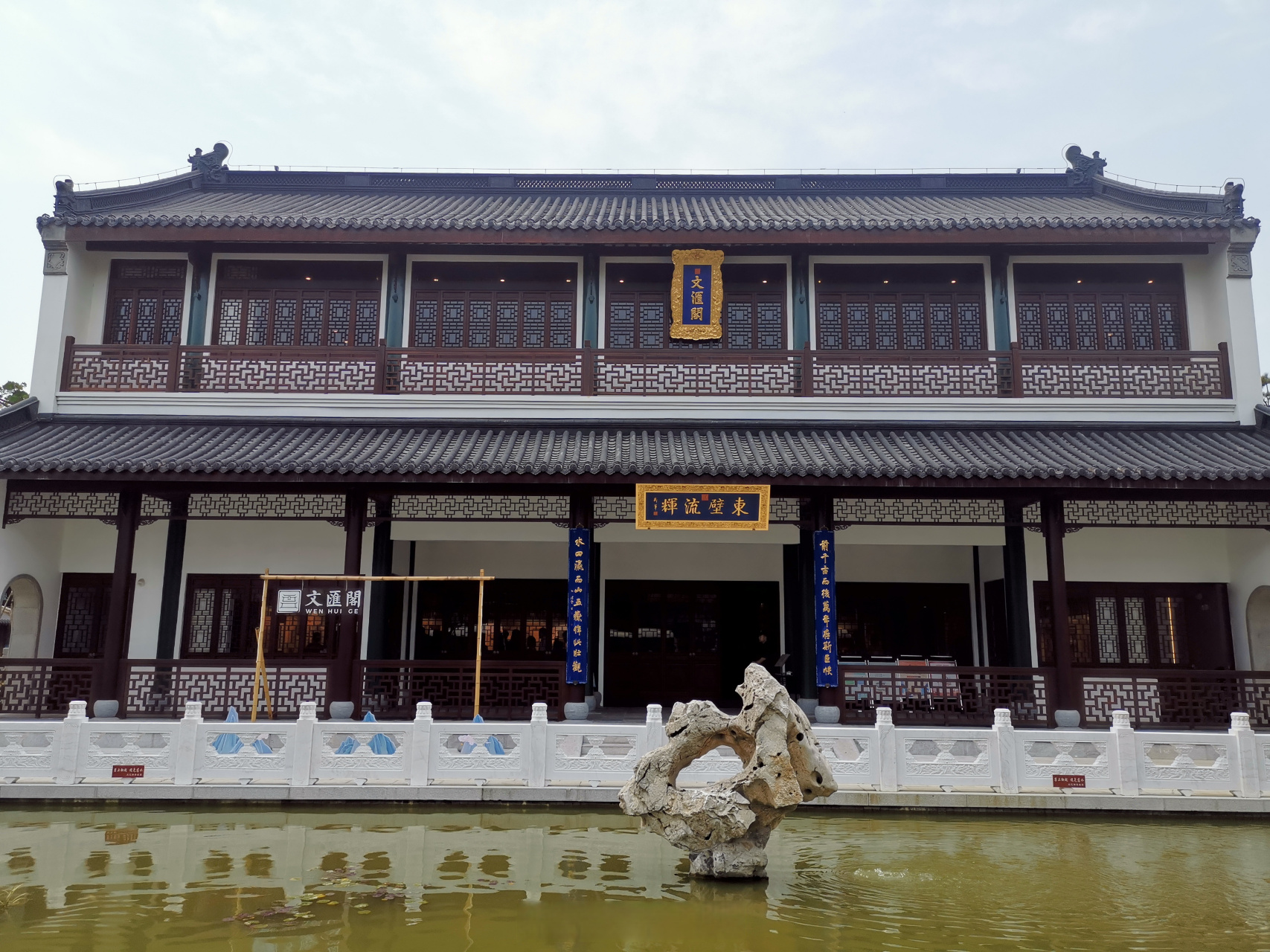 媒体眼看运河# 【扬州文汇阁】1782年,乾隆下旨将三份《四库全书》