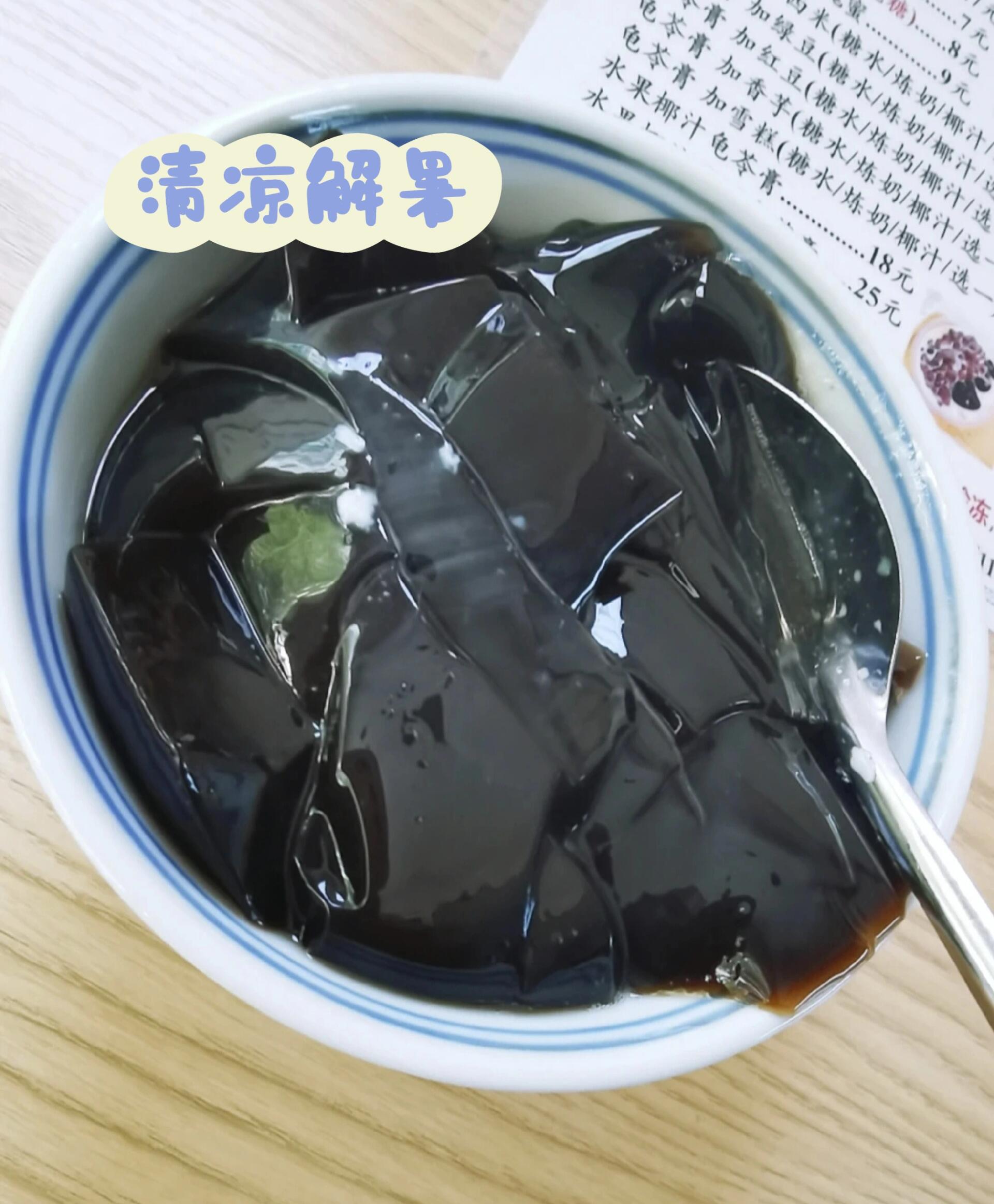 梧州特产-龟苓膏你吃过吗71 7878梧州特产美食龟苓膏你吃过吗