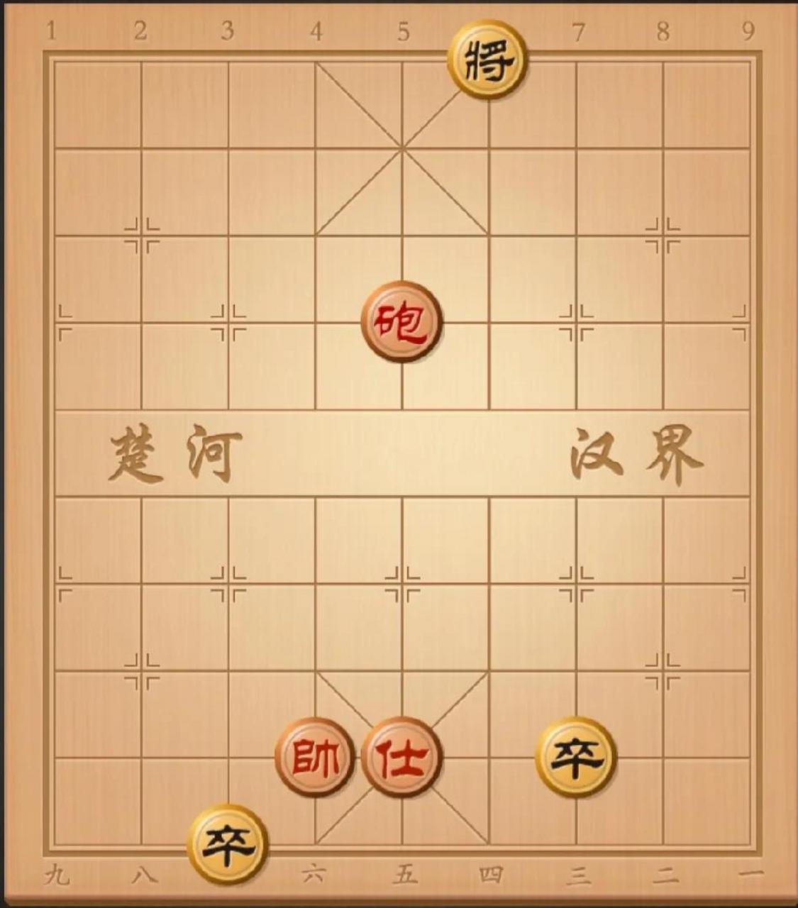 象棋基本功测试题 如图:红先黑后 有人说这个残局许银川来都赢不了!