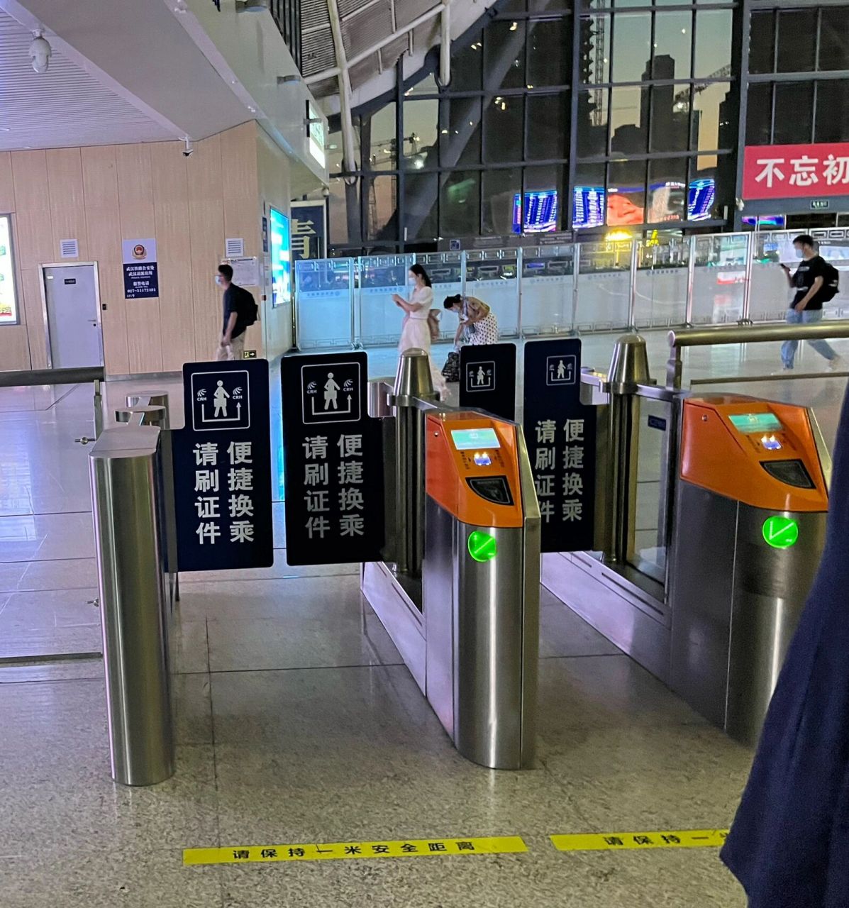 出行| 武汉站站内换乘 097月29日站内换乘分享: 到武汉站后,下了