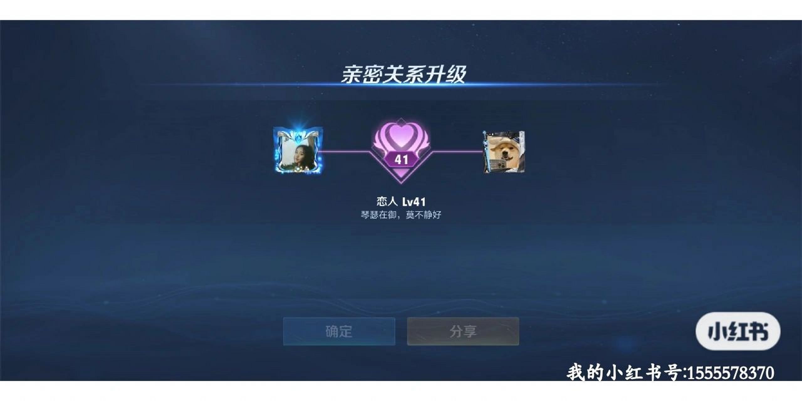 王者荣耀涨亲密度大法98  9494很多情侣想要涨亲密度,要看过来