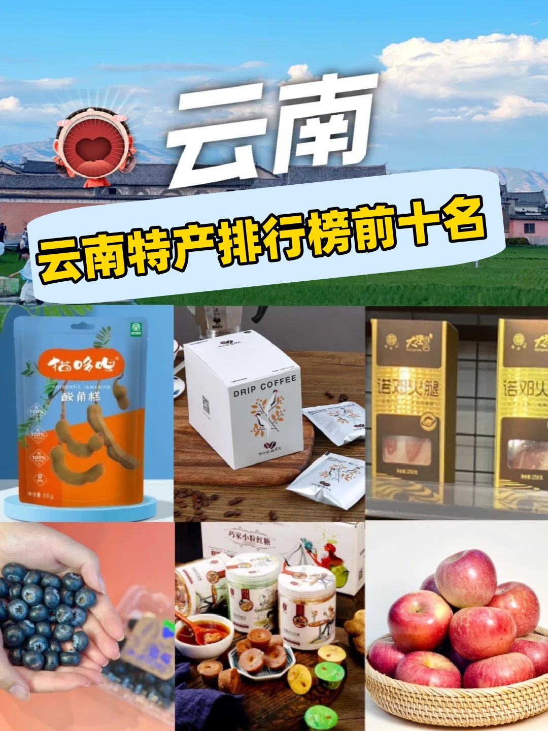 刘亦菲同款非遗带回家 每一个去过云南的人都会念念不忘 这里不仅景美