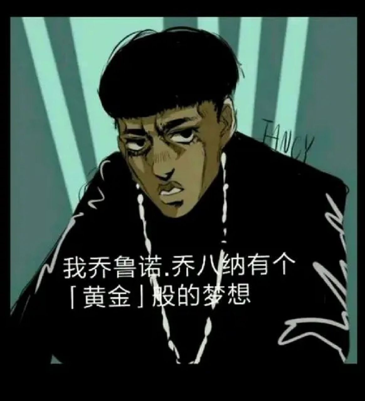 jojo的沙雕表情包第一弹