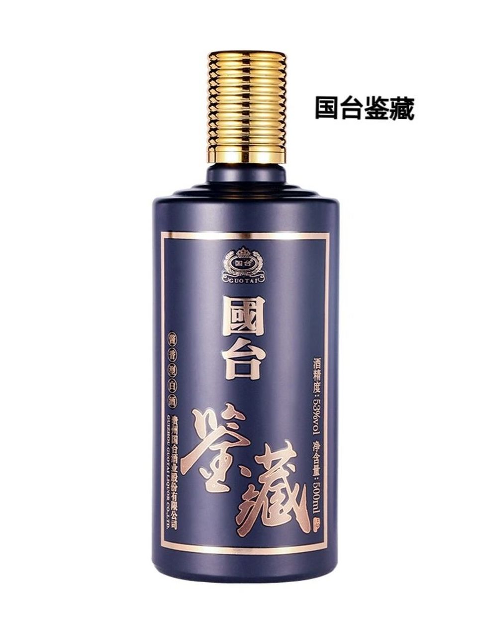 导致了很多朋友都不会选择 今天我们就来说说,商务宴请用什么白酒比较