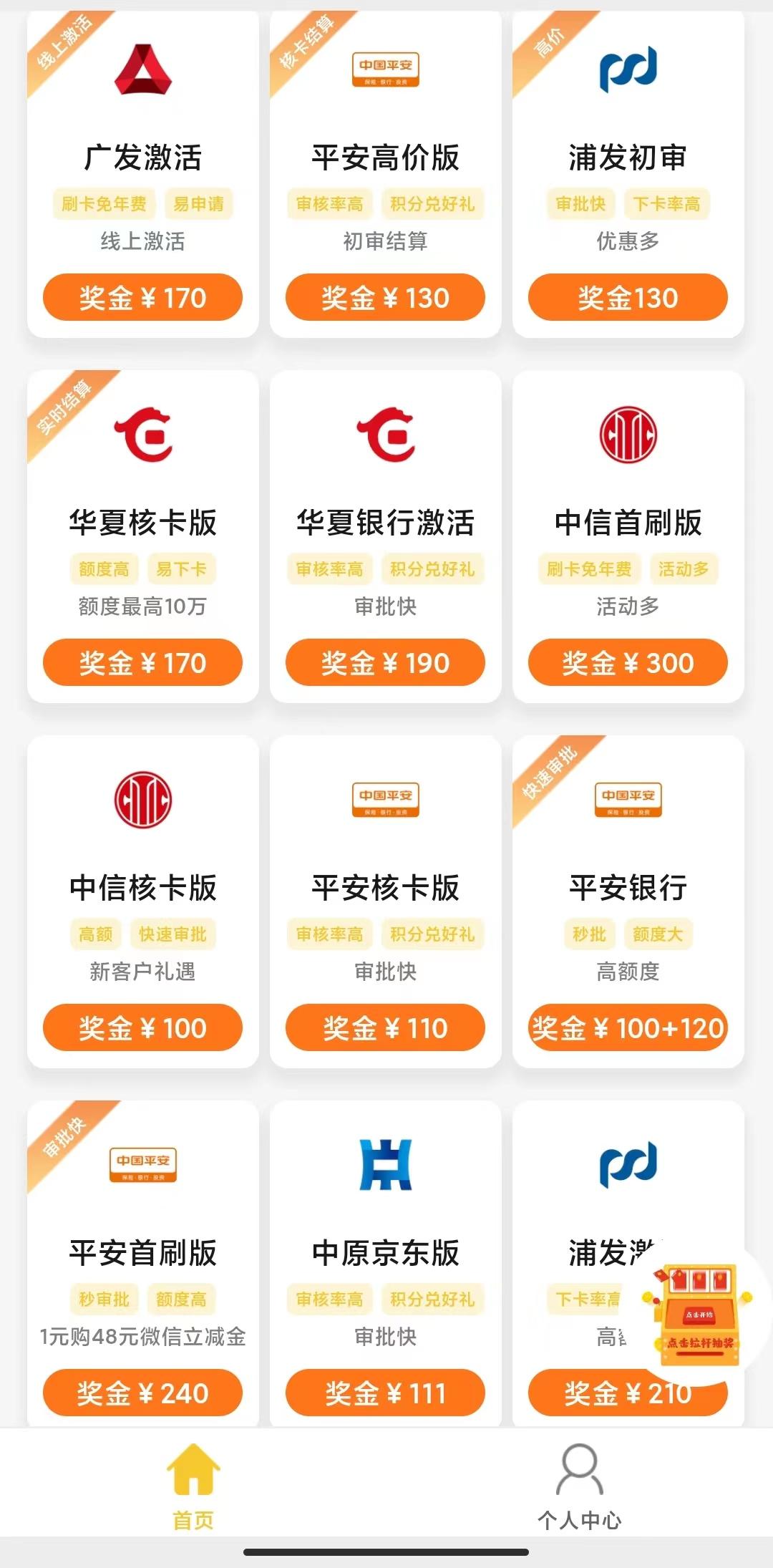 平安银行车贷客户经理和招商银行信用卡中心业务员你选择哪个