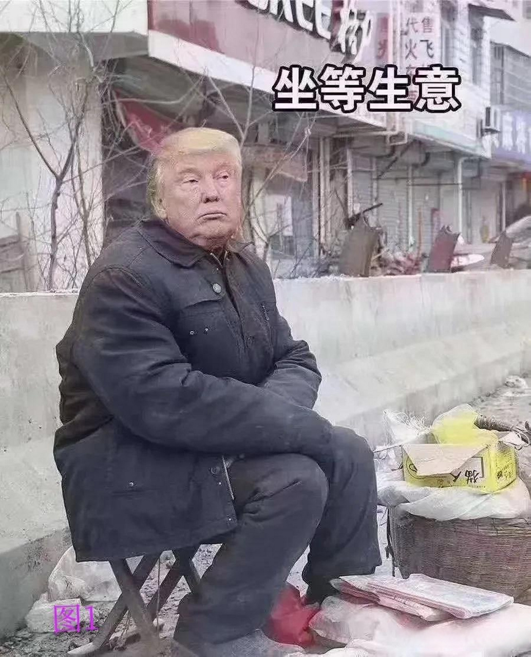 看样生意也不咋地,也许是他在任时那些不靠谱的做法带来的恶果吧