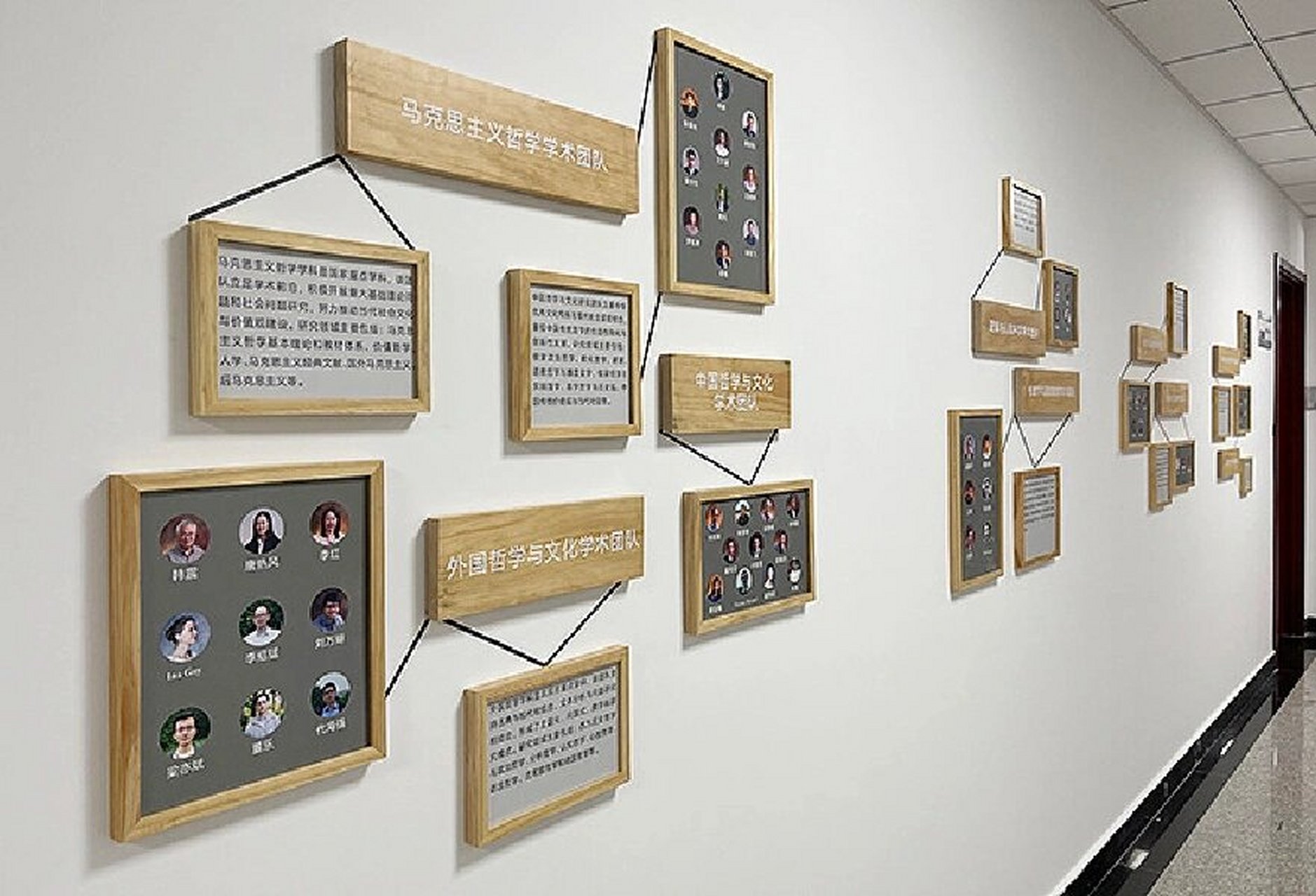 办公室文化墙97太吸睛了  点击头像7315【发消息】即可与设计师