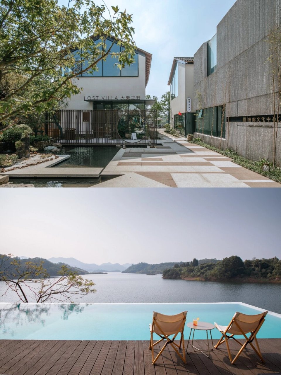 大乐之野·千岛湖|千岛湖畔的高颜值岛居生活 99 大乐之野·千岛湖