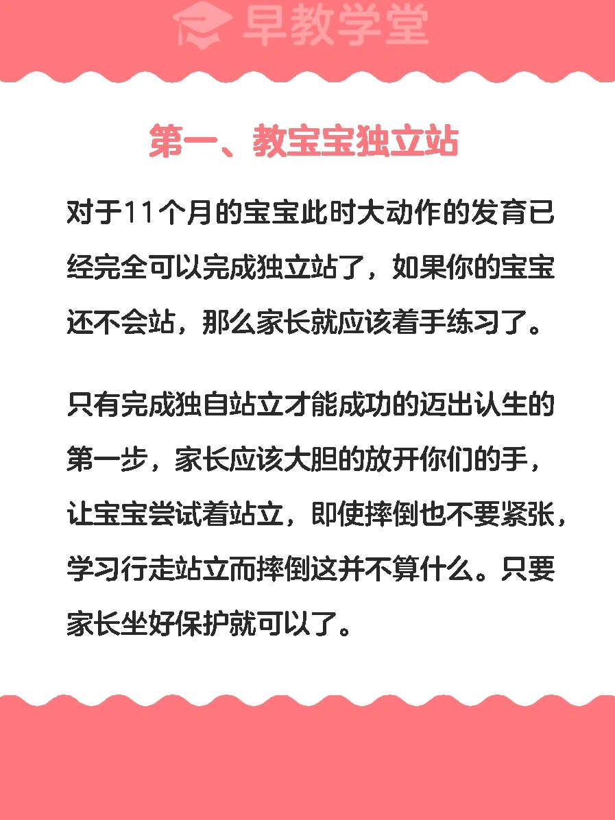 齐齐哈尔婴儿早教（齐齐哈尔婴儿早教机构）《齐齐哈尔早教机构有几家》