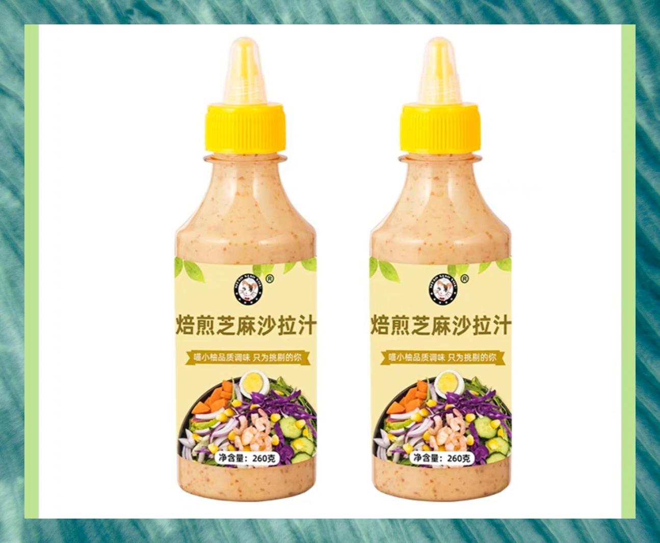 亲们,今天要来给大家分享一下关于芝麻烘焙沙拉酱的小秘密哦~91