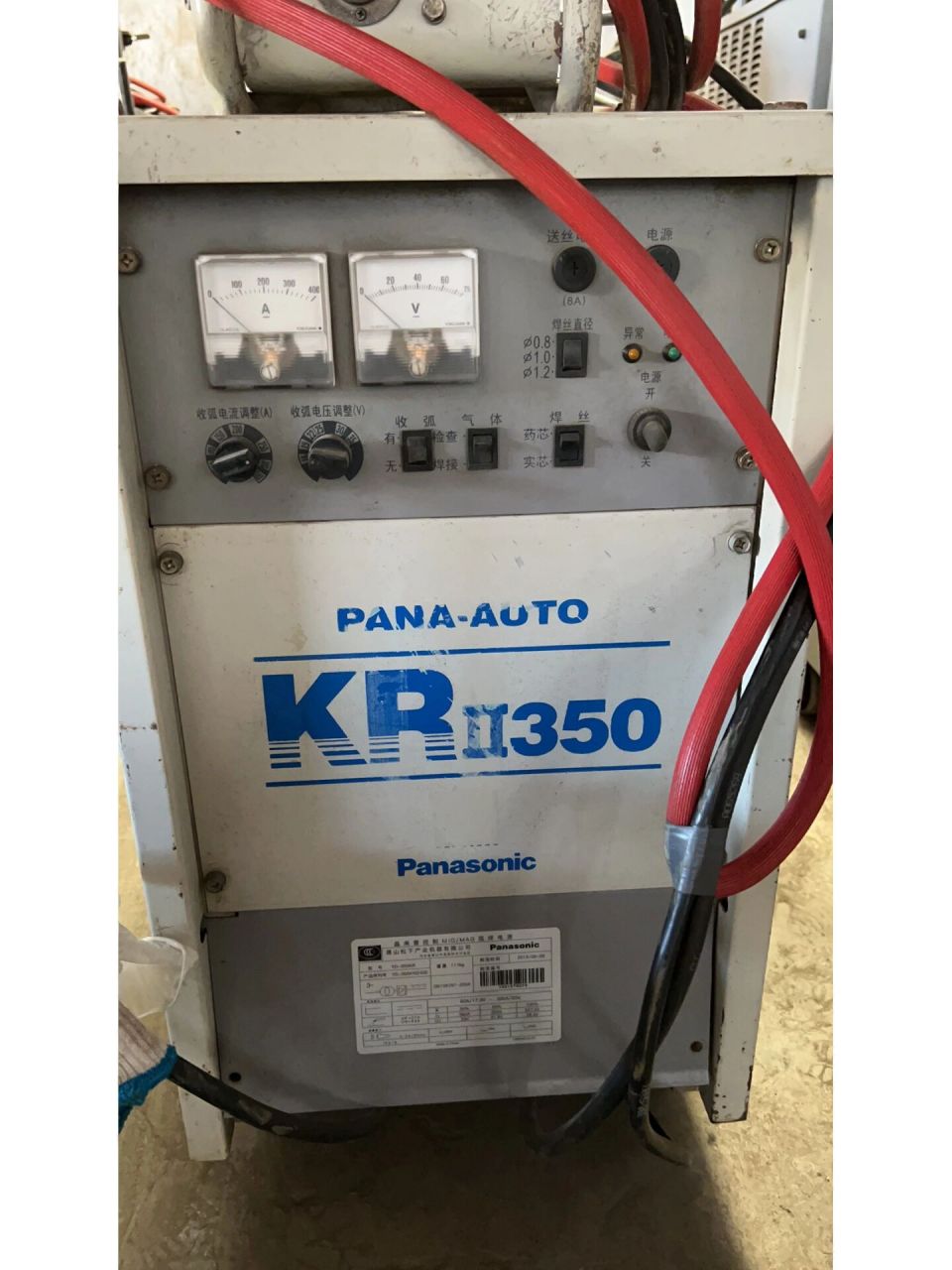 二保焊机 松下kr350/kr500二保焊机 标配5米送丝机线(可另改),焊枪