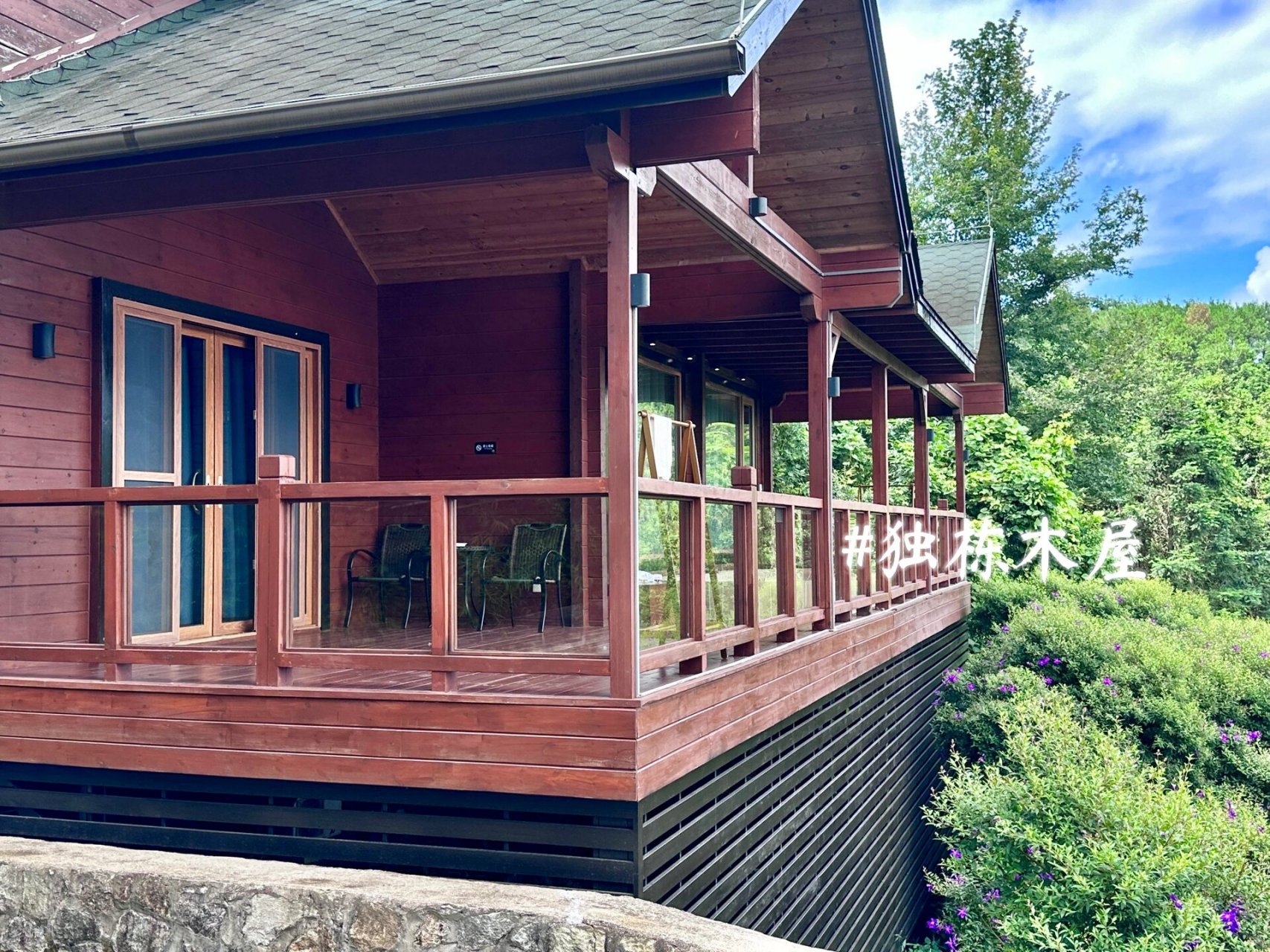 99导航:清远马头山森林温泉度假村(广州过去三小时) 酒店现在属于试