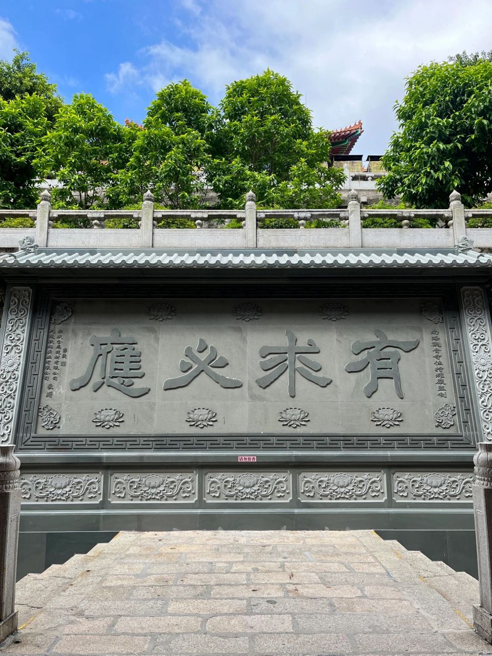 南国桃园|南海观音寺