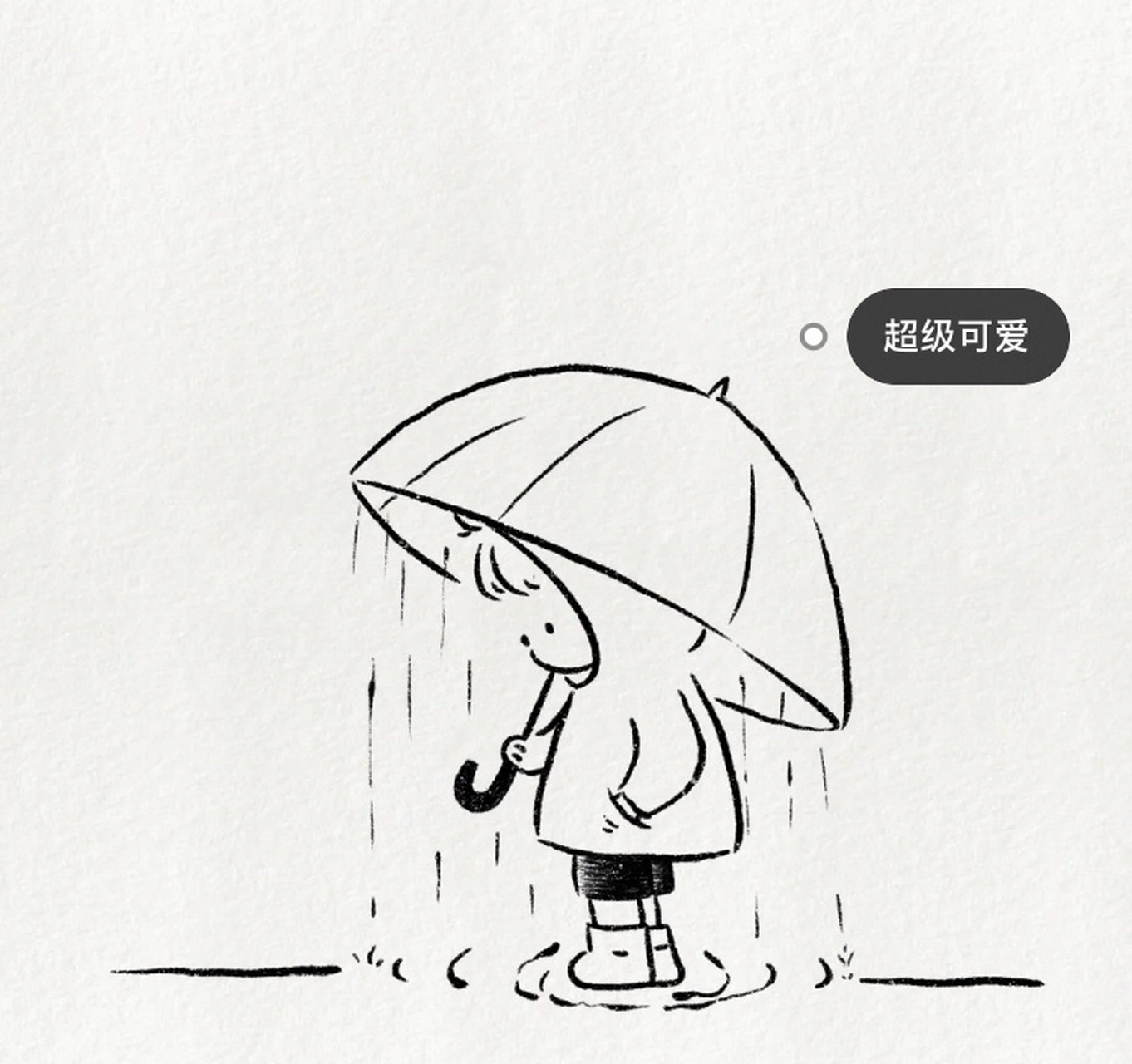 教你画雨中女孩