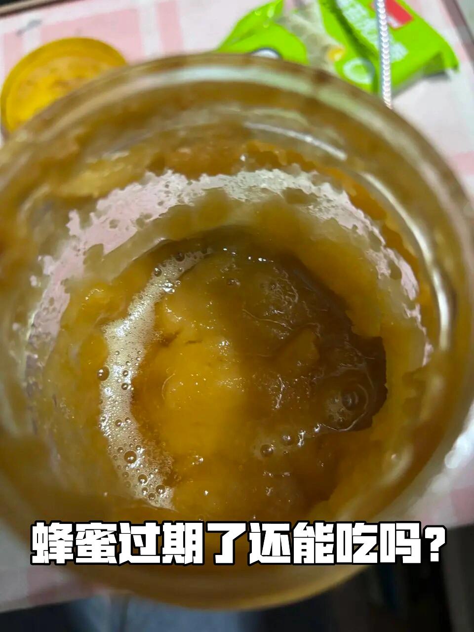 蜂蜜怎样就算变质了(蜂蜜怎么样就是坏了) 蜂蜜怎样就算变质了(蜂蜜怎么样就是坏了)