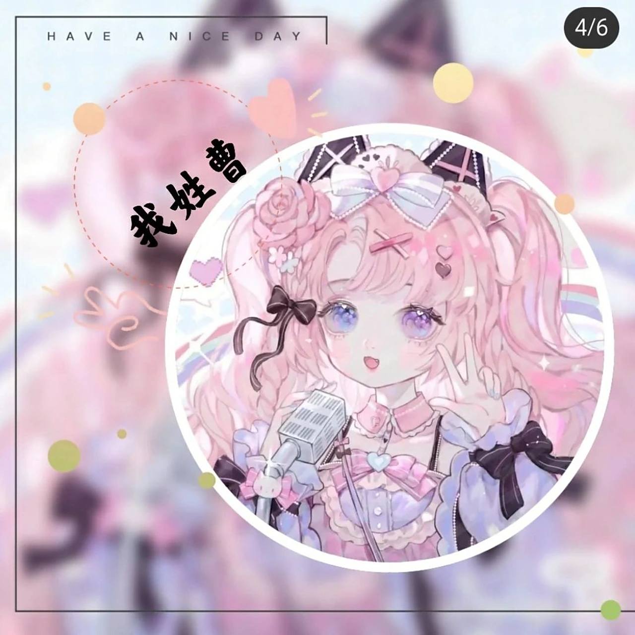 曹的姓氏头像 都很好看.7315