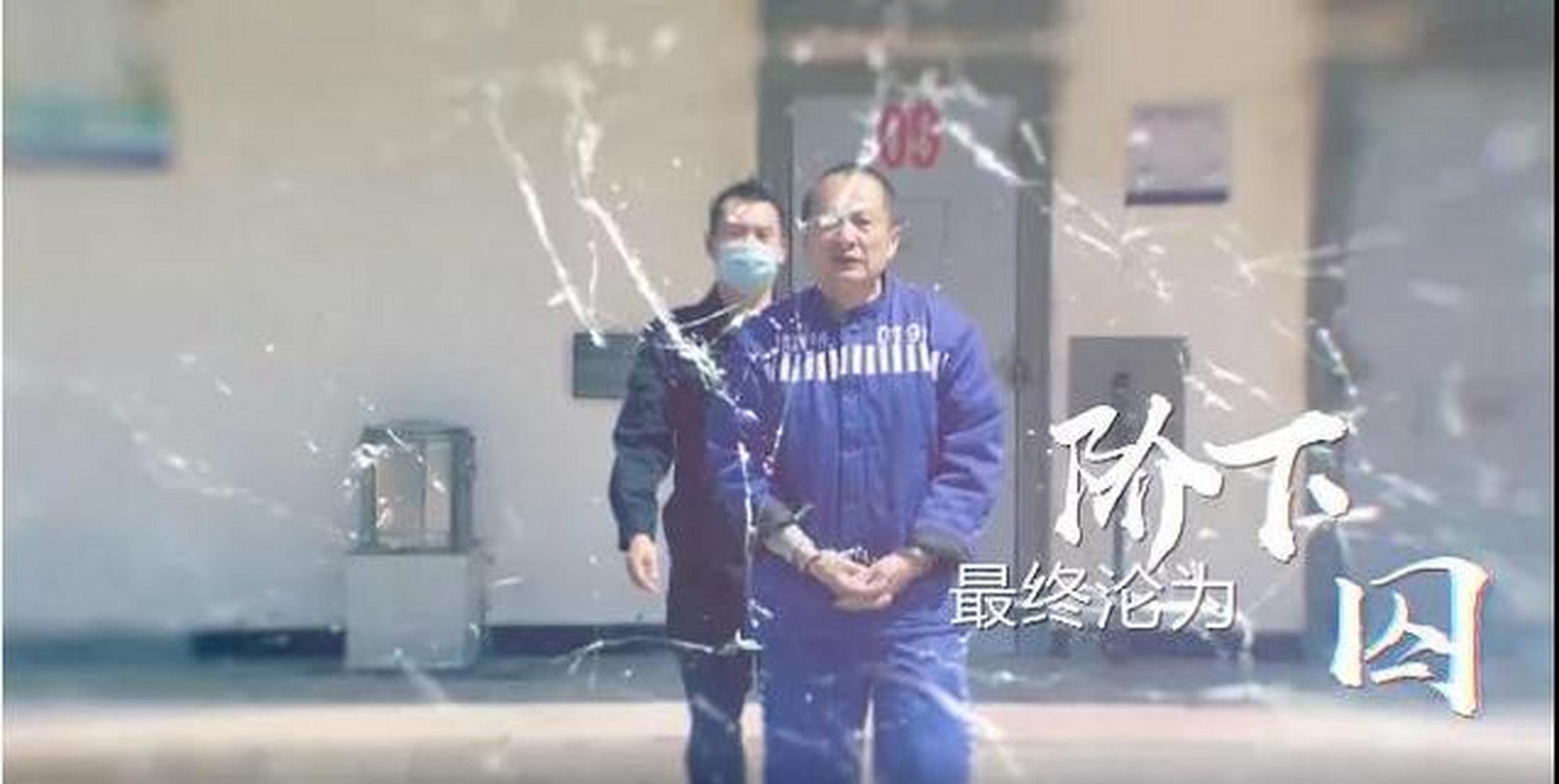 "昆明市强戒所原所长陈波把自己当土皇帝兴起"要提拔先充值"潜规则.