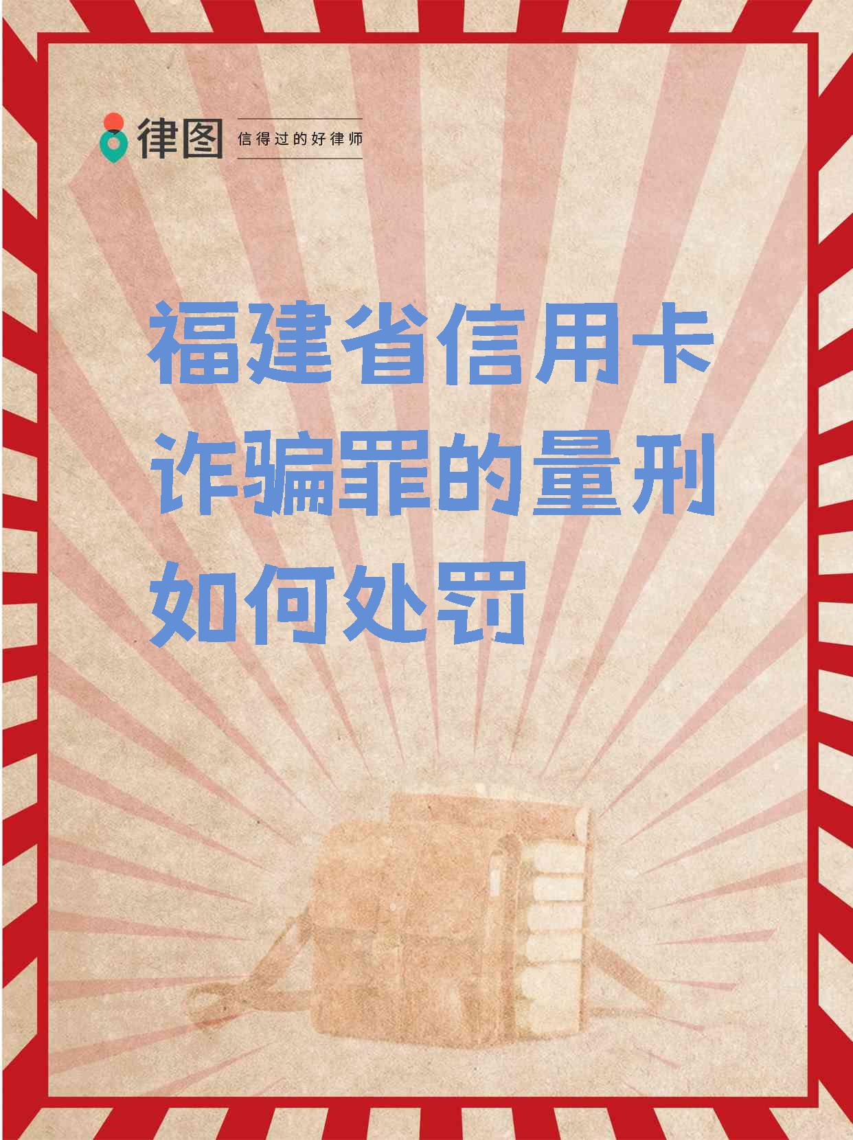 信用卡立案(信用卡立案到开庭一般多久)