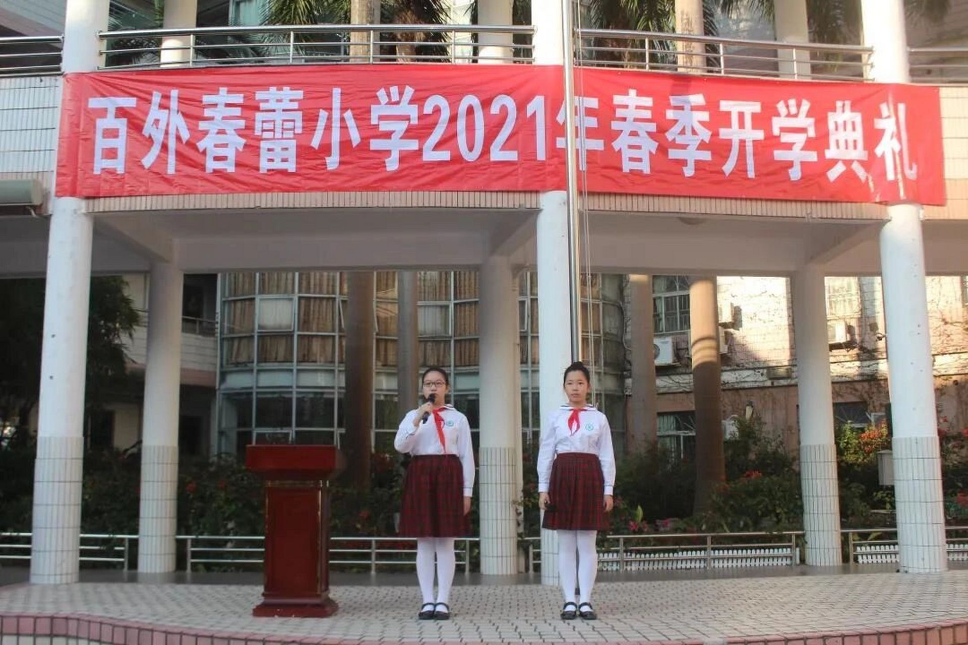 2023百外春蕾小学插班入学测试    参加考试学生要求: 小学三四五六