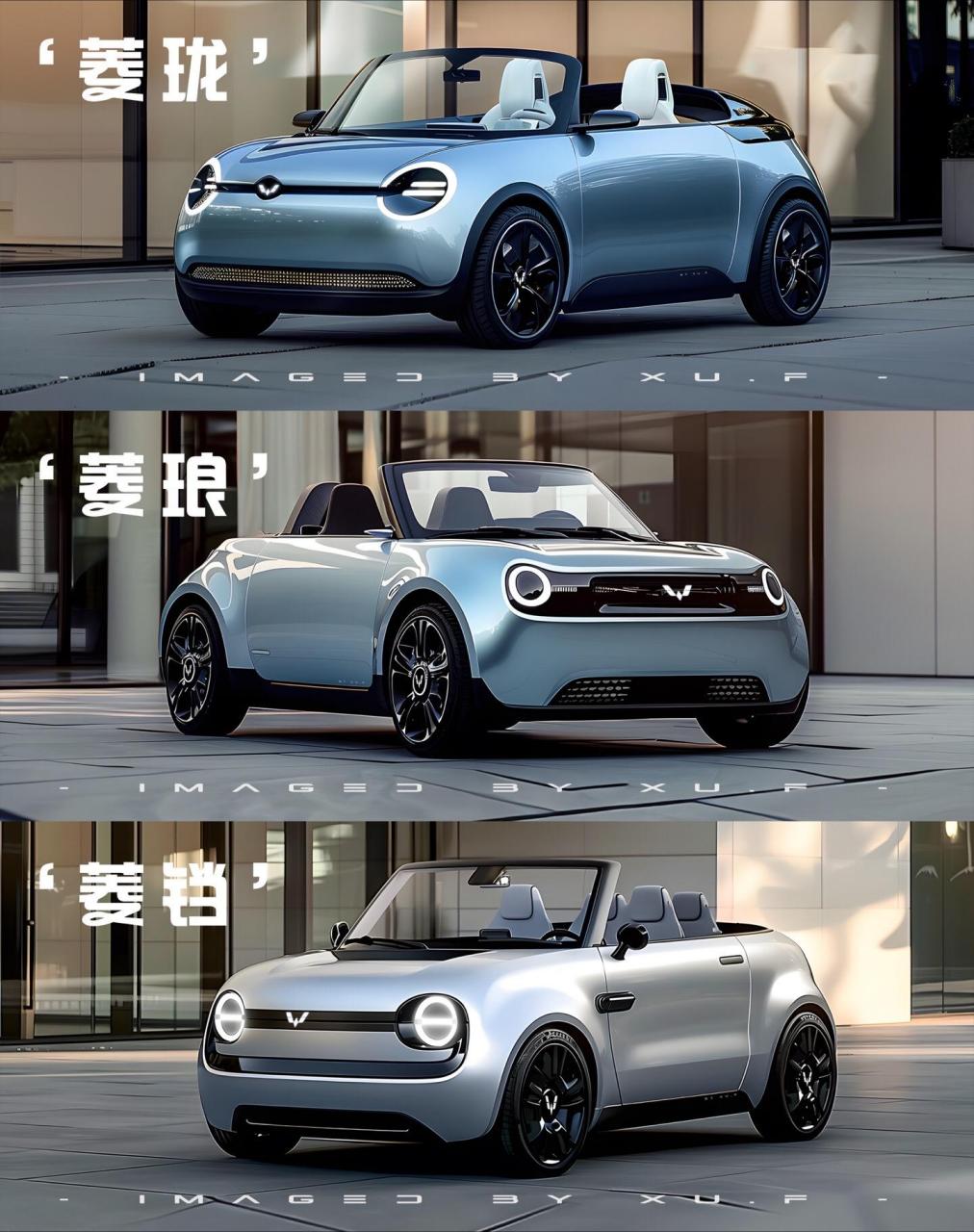 不知道选什么车?五菱敞篷小跑车随意畅想.设计师的日常,萌萌哒五菱敞