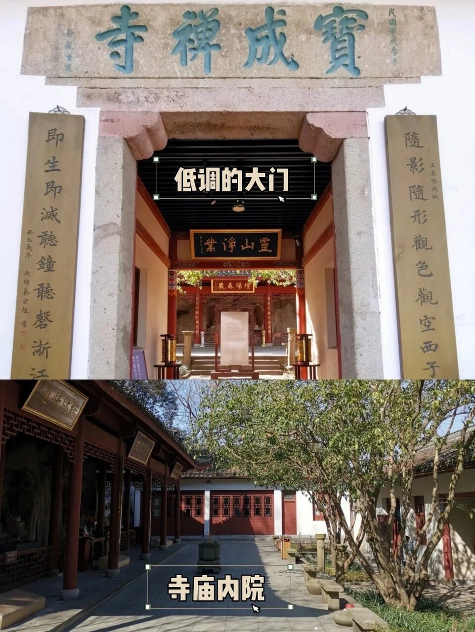 杭州唯一藏传佛教【宝成寺】蒙古铁蹄的痕迹 麻曷葛剌(大黑天)造像