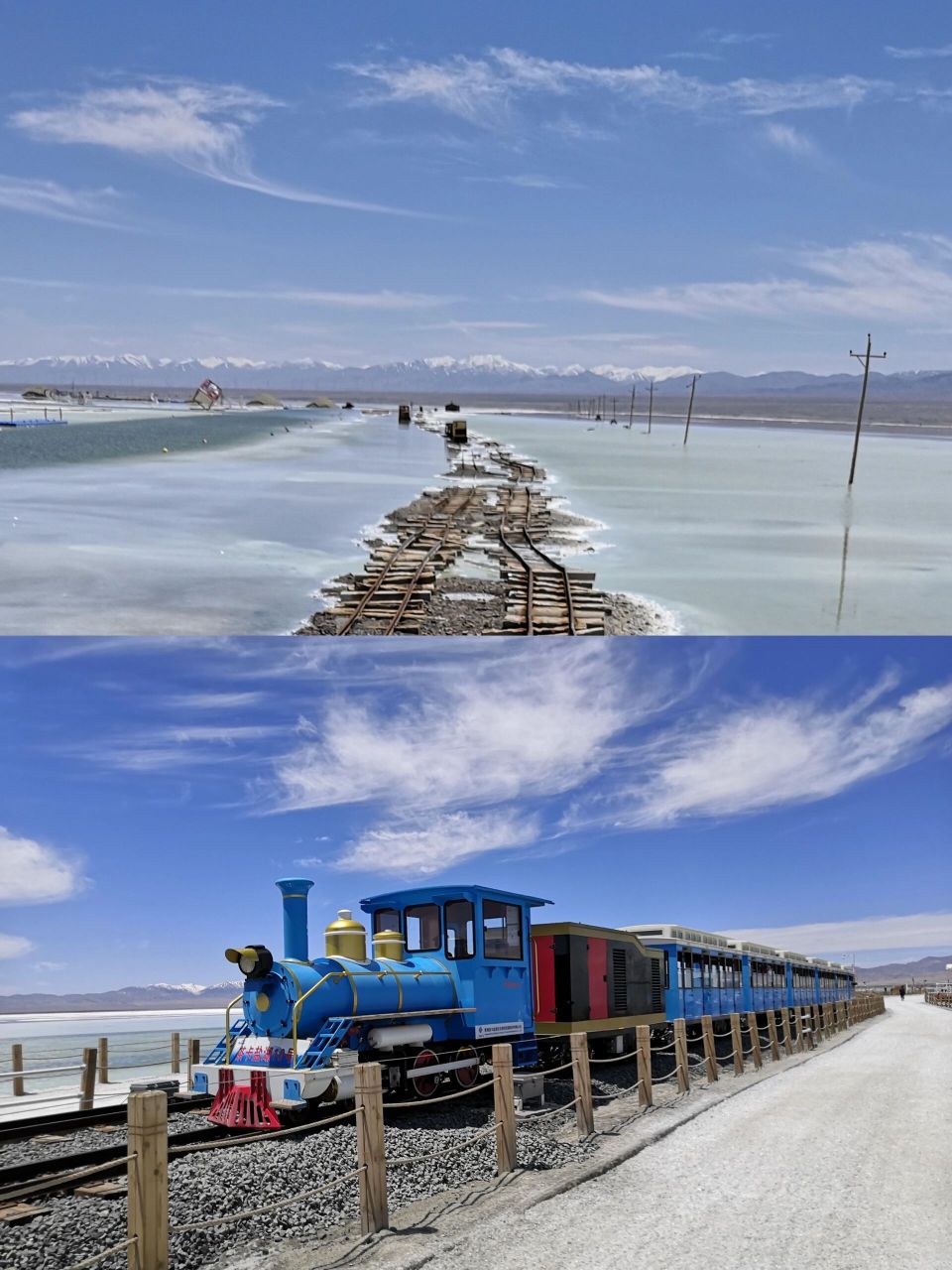 茶卡盐湖攻略|不踩坑,附公共交通 - 8715关于茶卡盐湖 分天空之境