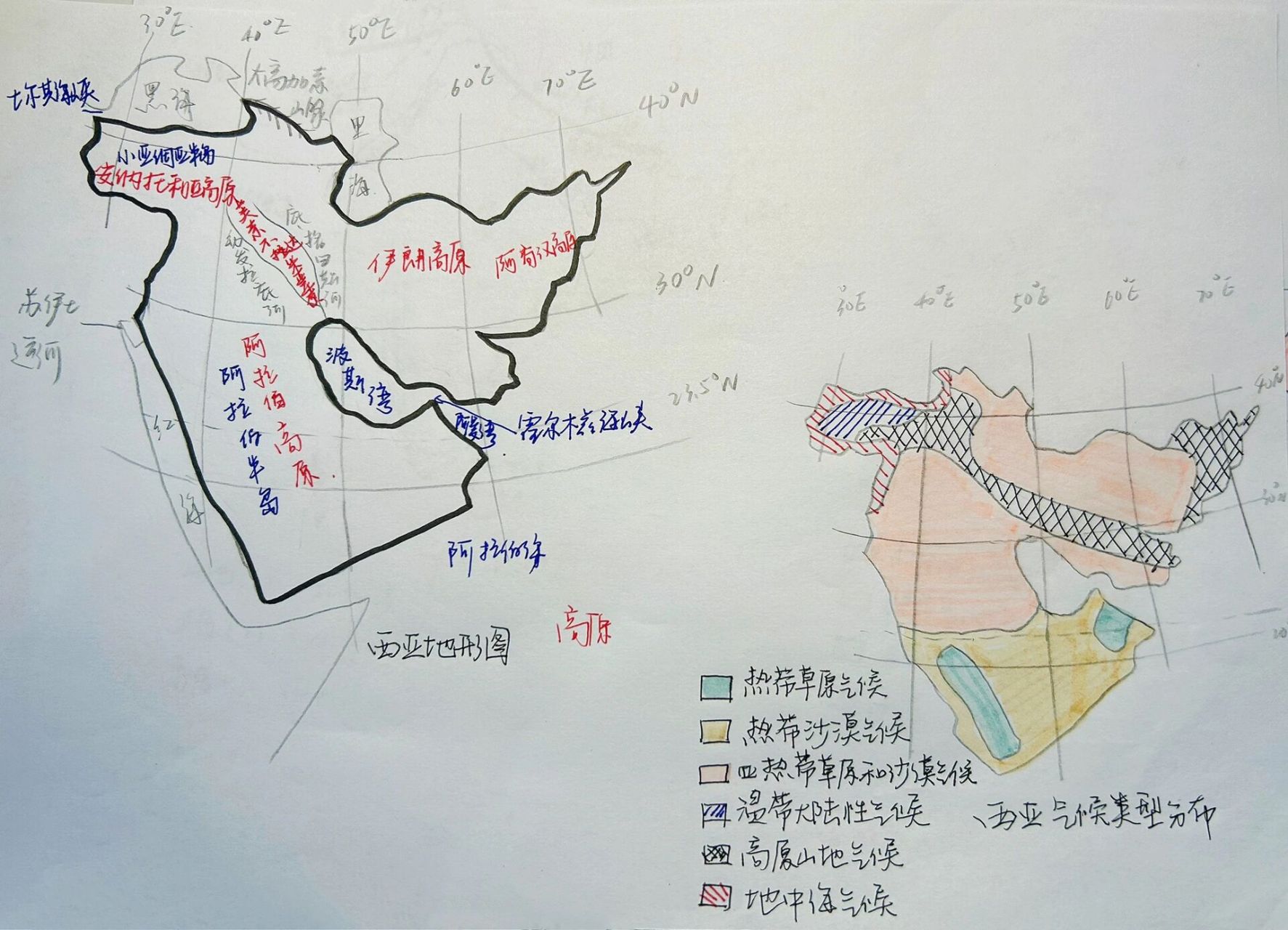 西亚地形图手绘简图图片