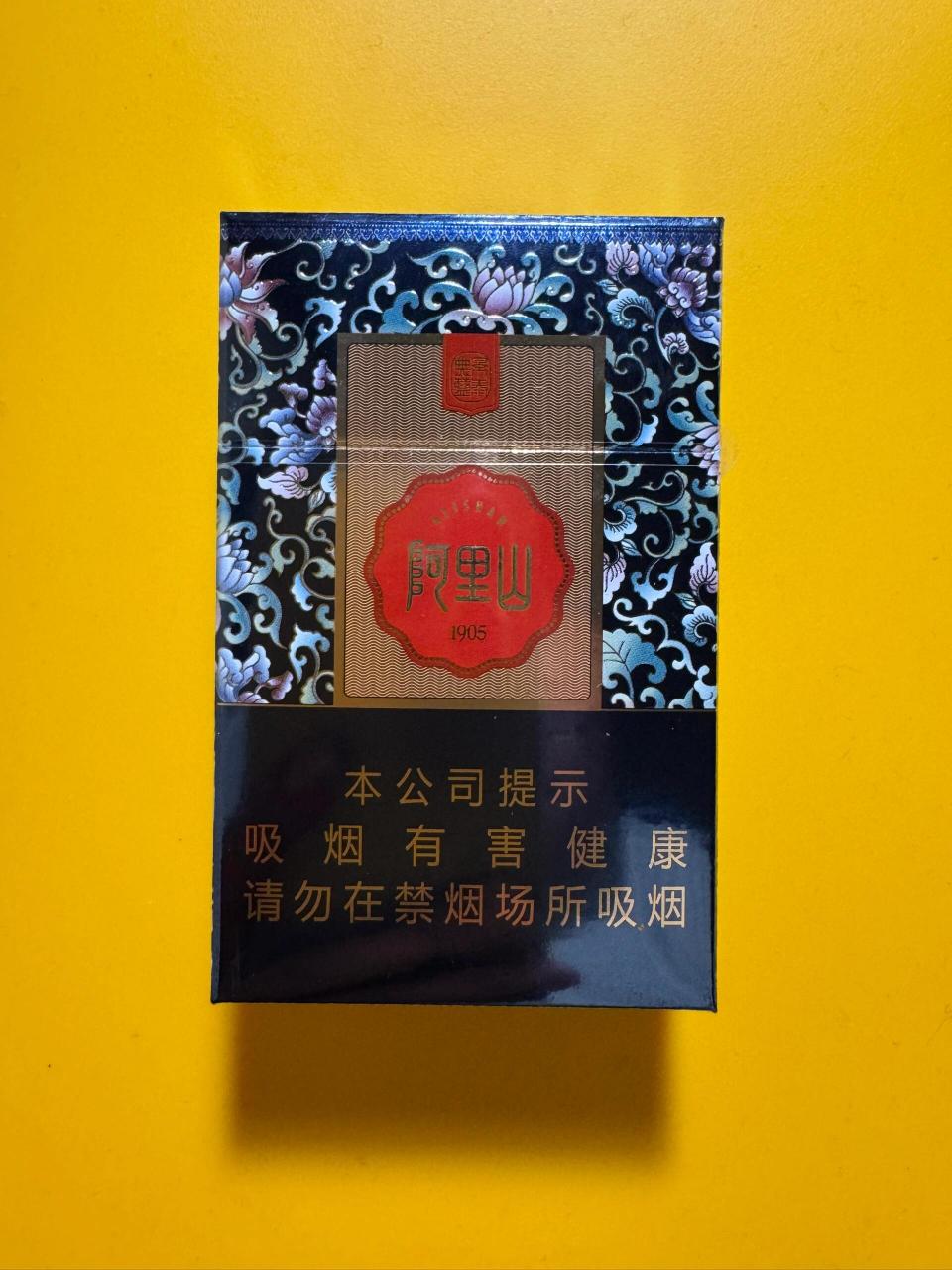 阿里山景泰典蓝. 阿里山景泰典蓝.