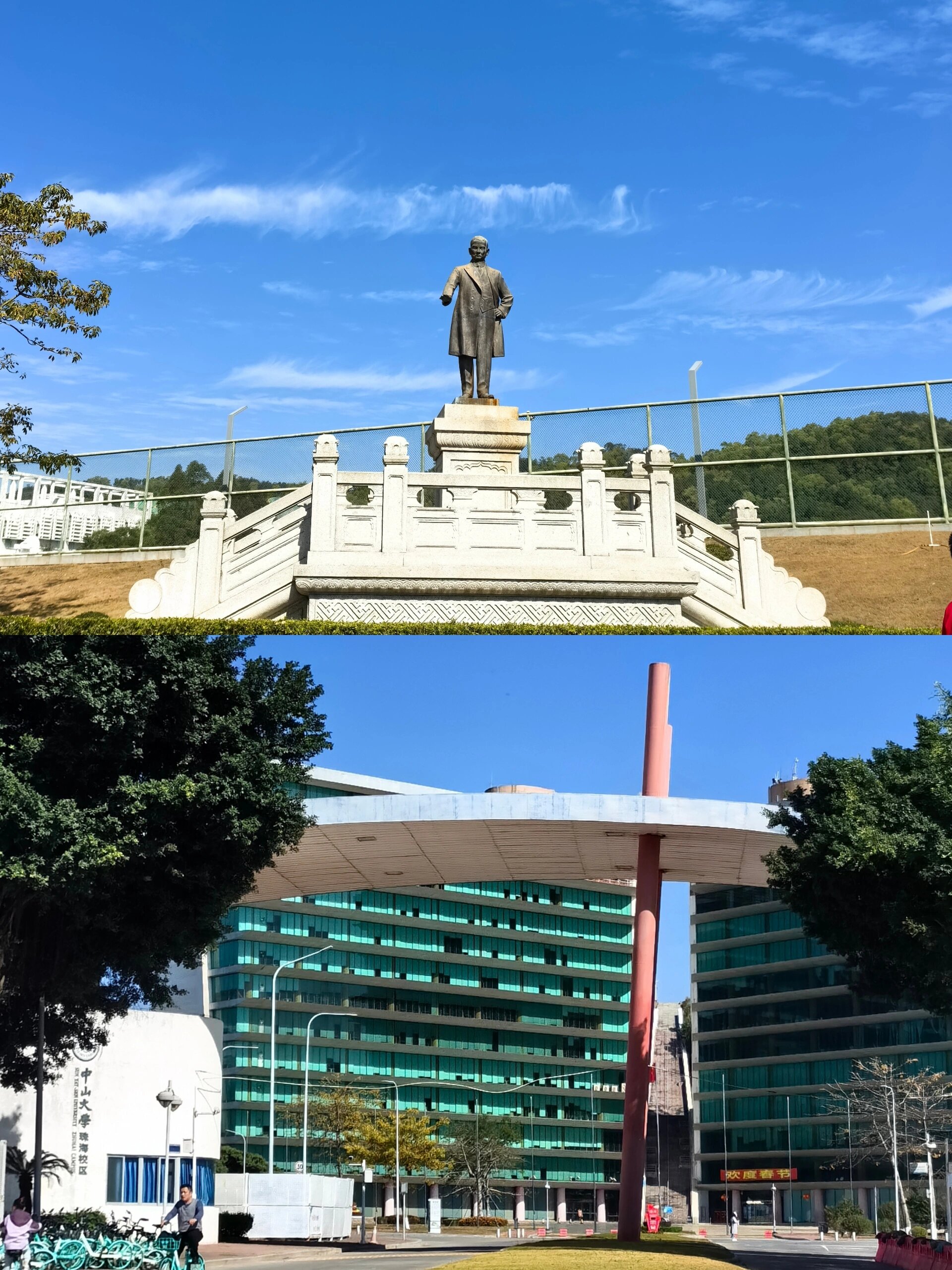 中山大学珠海校区,扩建到哪了