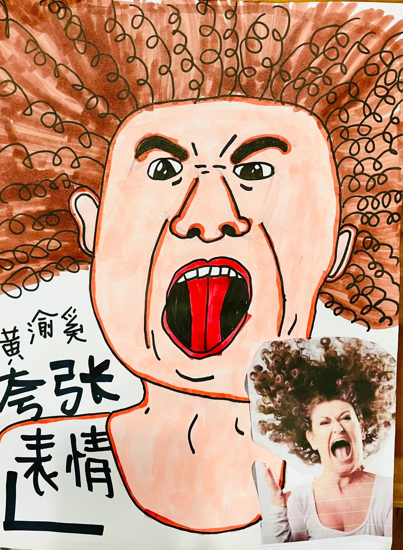 超级好看的夸张人物表情 6/7岁创意儿童画 #儿童创意美术