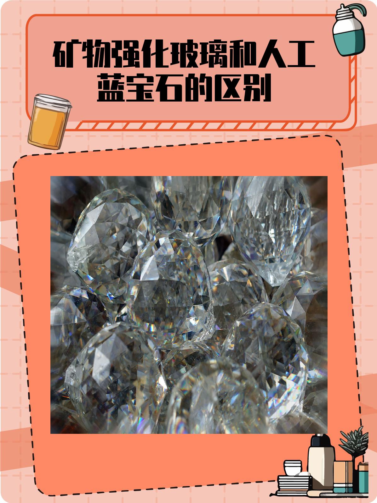 宝石是可以做成什么东西的材料(宝石是可以做成什么东西的材料图片)