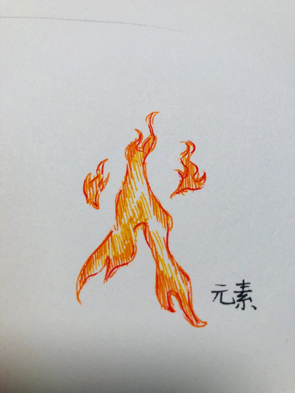 火柴人火元素新手教程