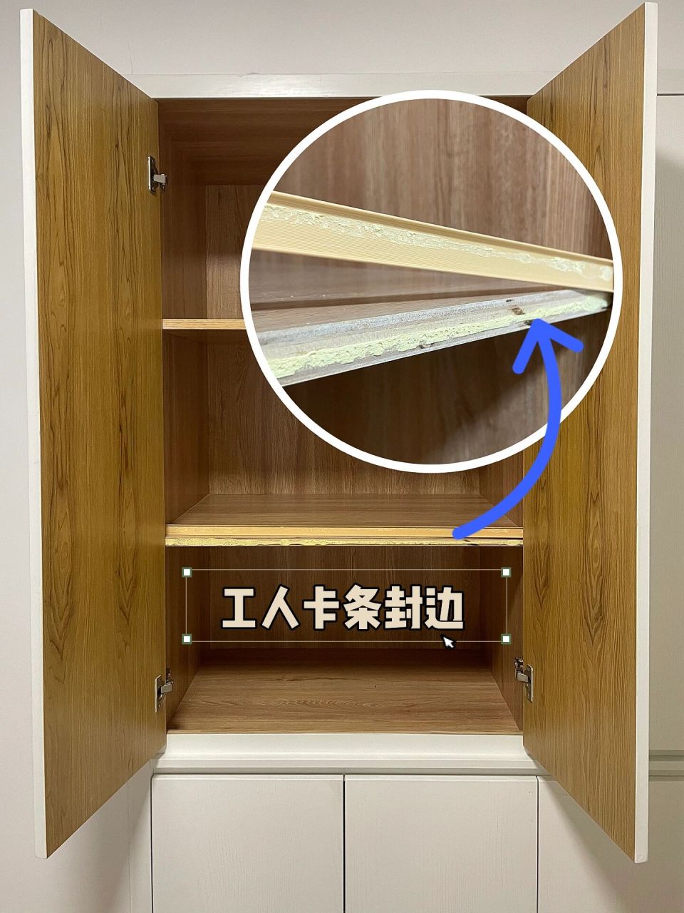 过来人血泪踩坑05柜子封边千万别用卡条17 我家柜子是家装公司