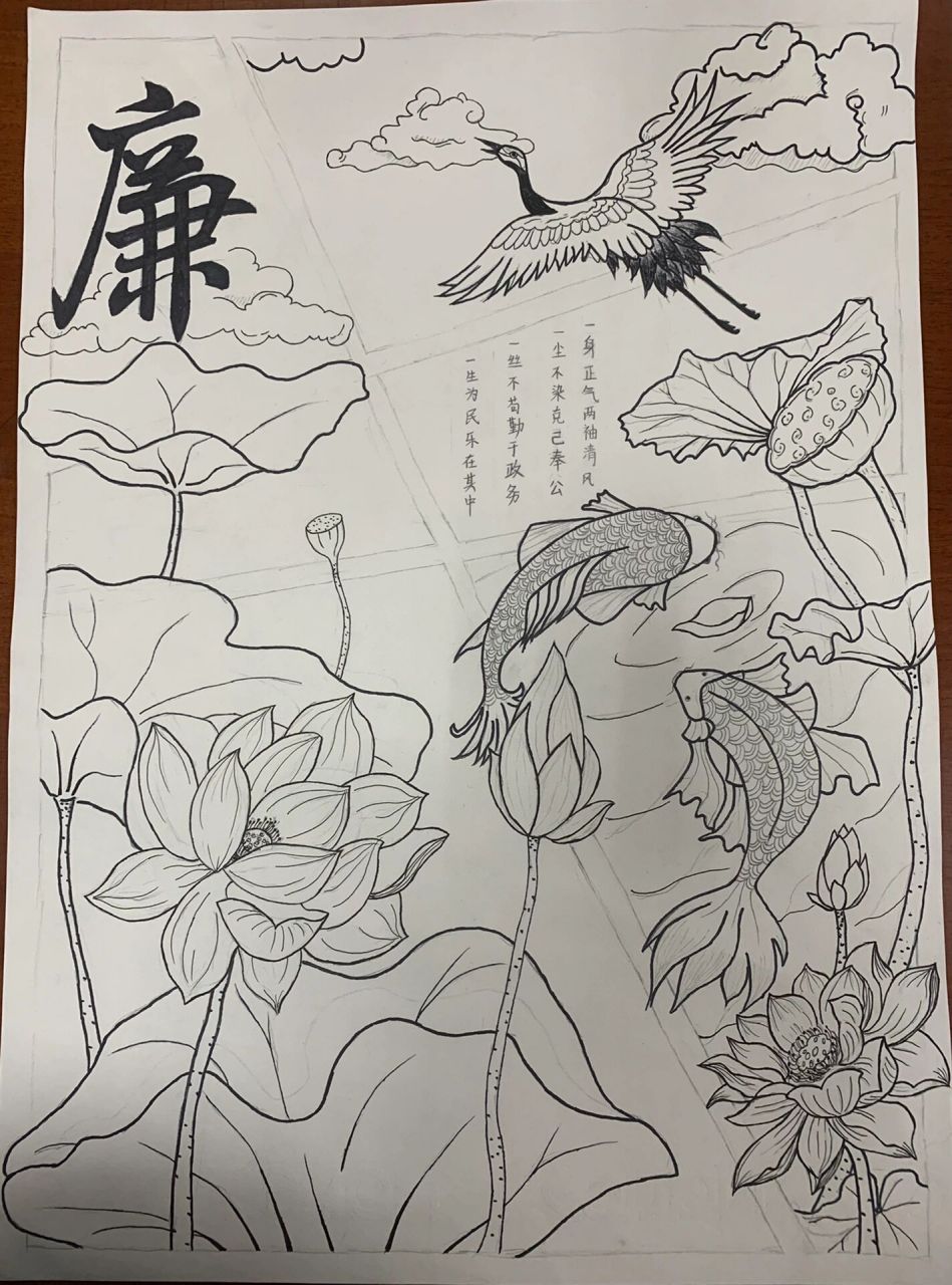 廉洁主题绘画0505 学校二十大廉洁活动的作品 莲花象征廉洁 更
