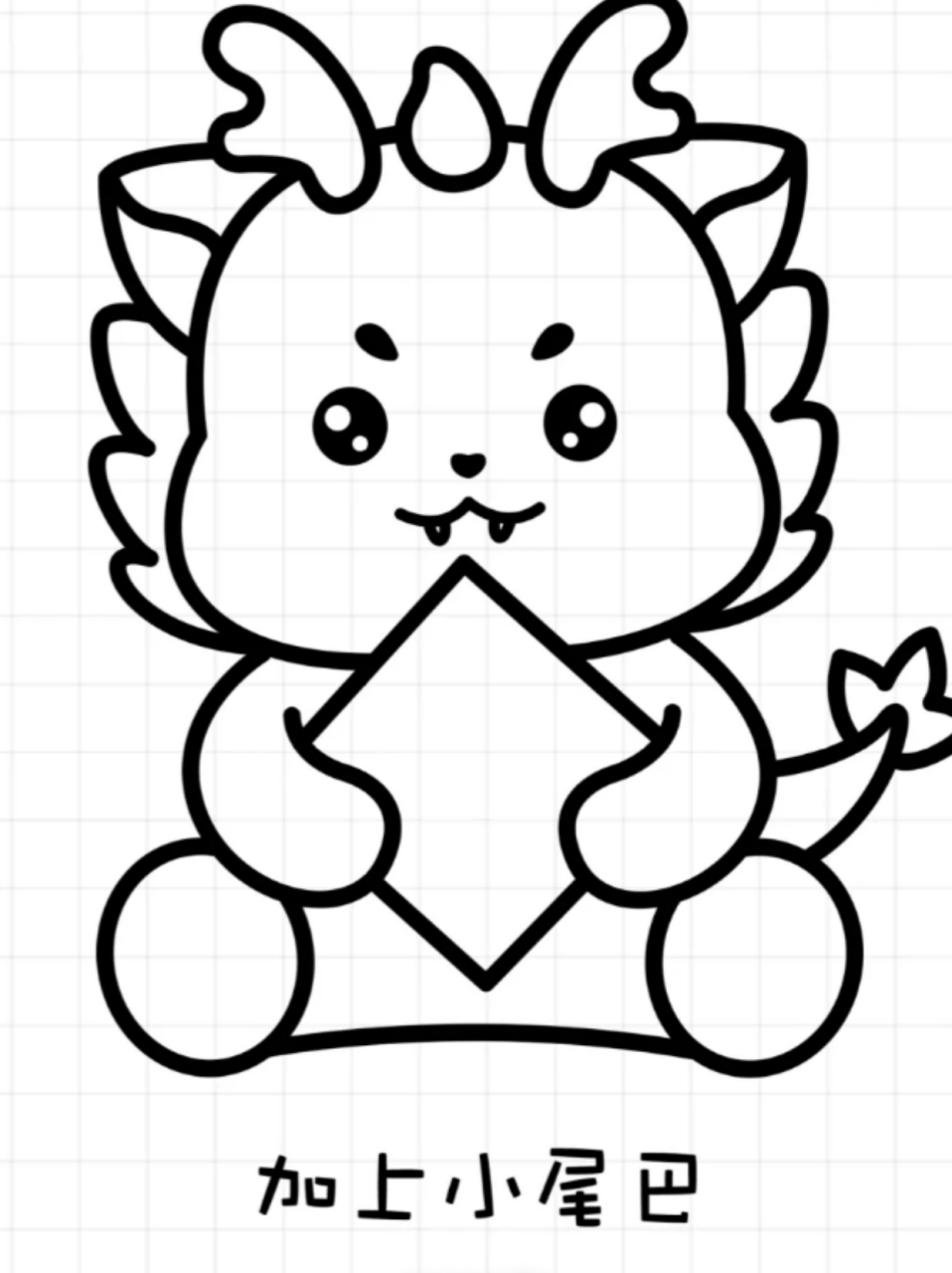 简笔画龙怎么画 99龙年的到来,总是让人充满了喜悦与期待.