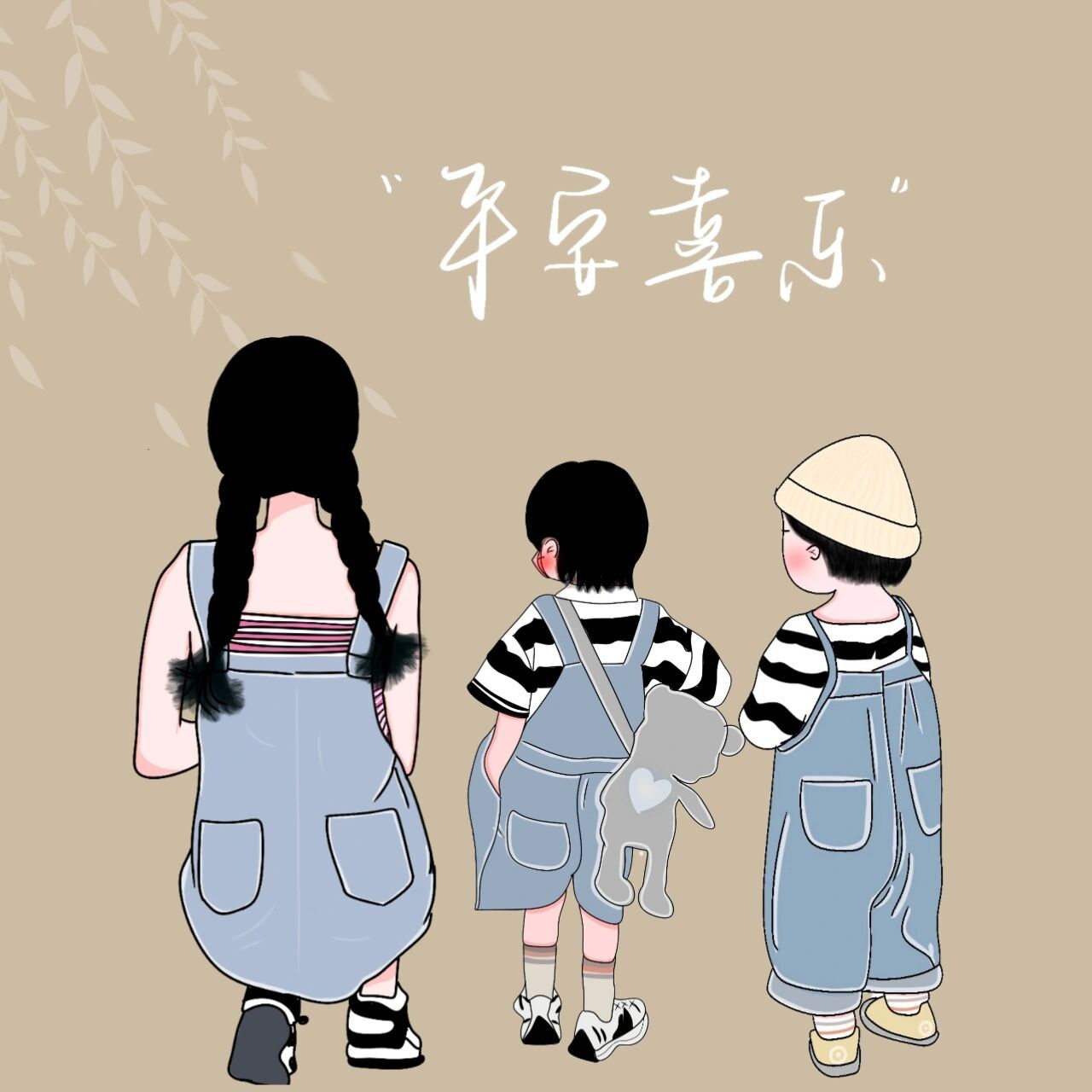 原创手绘亲子头像母子母女双马尾背影头像78 是我的女儿,是我的男儿