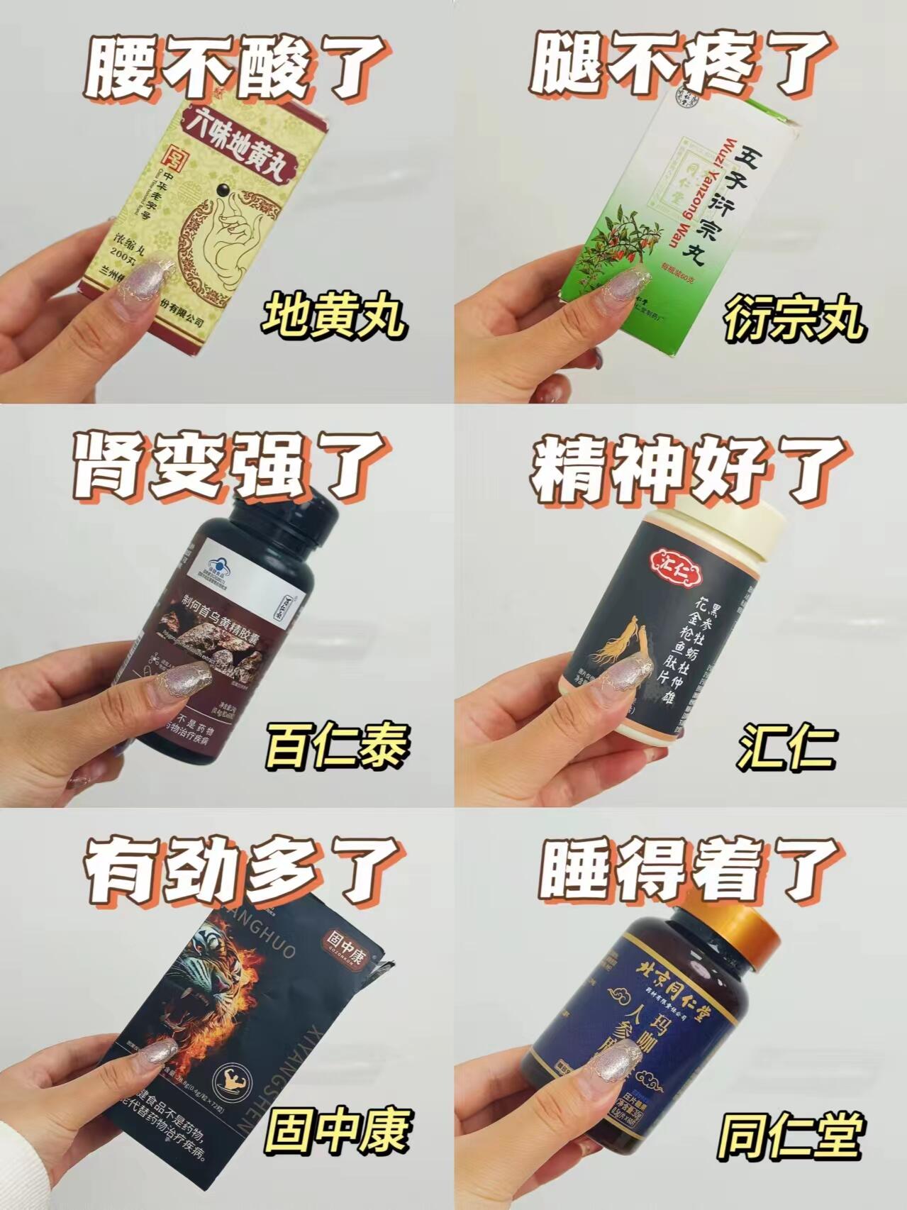 肾亏吃什么药补得快效果好的简单介绍